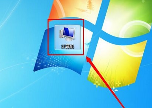win7系统打开文件夹选项卡