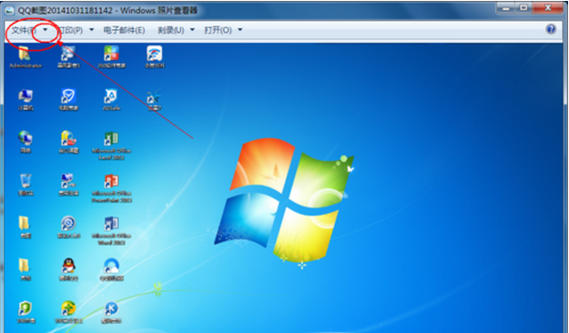 深度技术win7系统图片方式打开的更换方法(1)