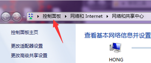 win7系统管理工具在哪里(1)