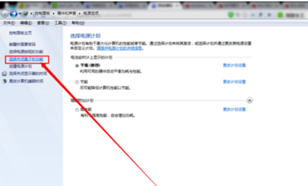 win7笔记本合上盖子不休眠(2)