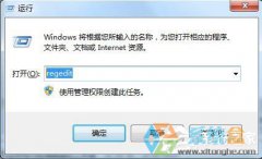 新萝卜家园win7系统开始菜单不见了怎么办