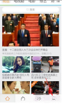 手机腾讯视频下载高清视频的方法