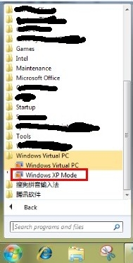 win7系统安装xp虚拟机安装教程(8)