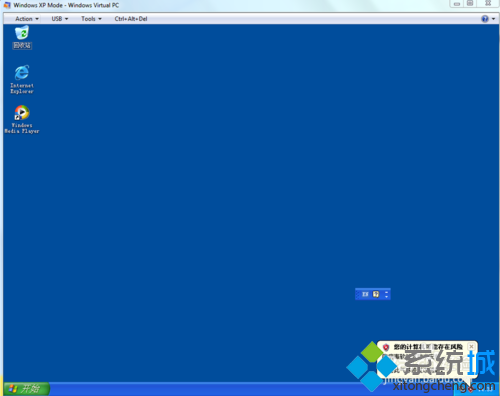 win7系统安装xp虚拟机安装教程(13)