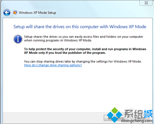 win7系统安装xp虚拟机安装教程(10)