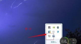 win7系统创建宽带连接
