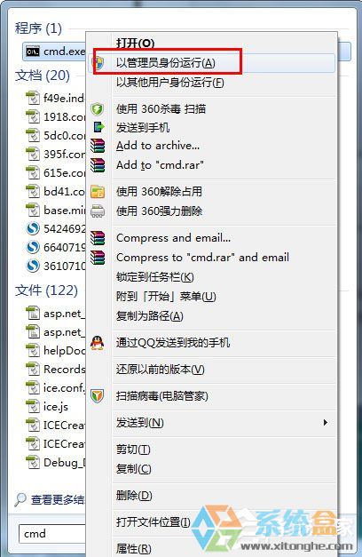 win7可移动磁盘无法打开(4)