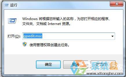 win7系统网速慢