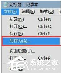 win7系统优化注册表(3)