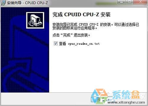如何看内存条频率(2)