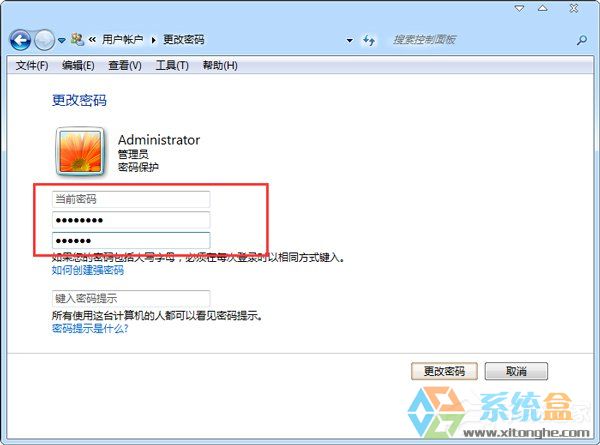 win7系统屏幕怎么设置(7)