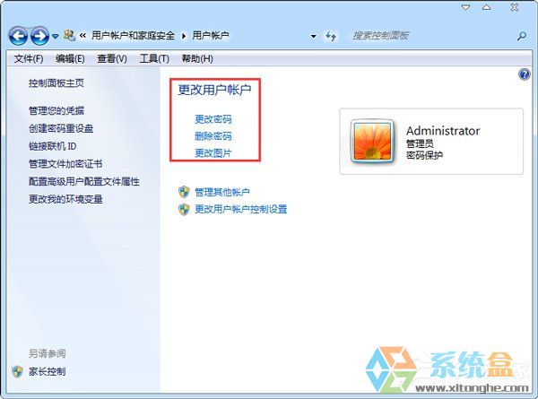 win7系统屏幕怎么设置(6)