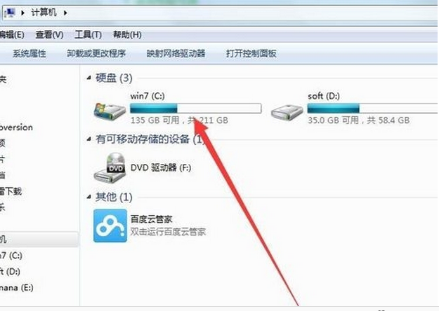 win7系统壁纸文件夹在哪里(1)