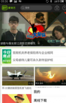 爱奇艺视频导出投放到电视机的方法