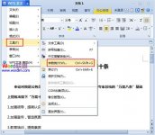 wps文字统计在哪里？WPS文档字数统计的方法