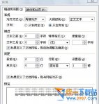 wps怎么删除空白页wps删除空白页面方法