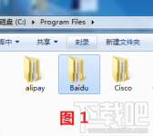 百度卫士卸载方法汇总