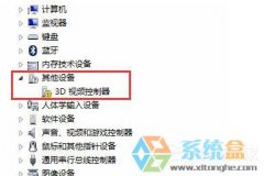 番茄花园win7系统3d视频控制器驱动程序怎么安装