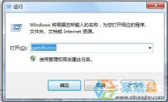 雨林木风win7系统网速慢让网速变快的技巧