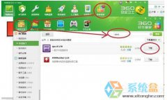 如何看内存条频率 雨林木风Win7内存条频率的查看技巧