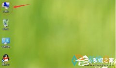 新萝卜家园win7开机画面修改教程