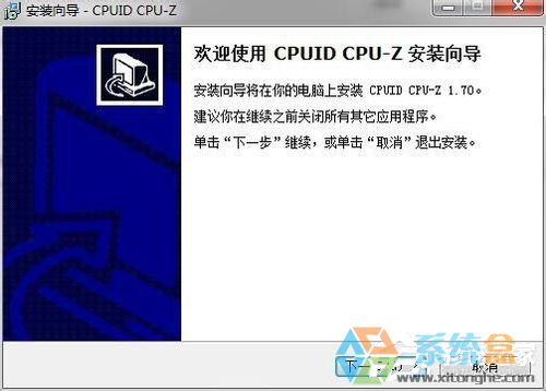 内存频率怎么看(1)