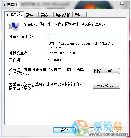 win7系统共享文件夹(1)