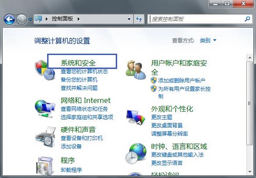 Win7系统Windows Update(1)