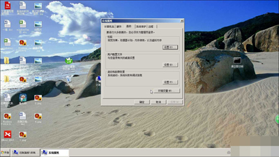 Win7系统Aero(6)