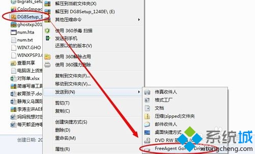 Win7设备管理器(1)