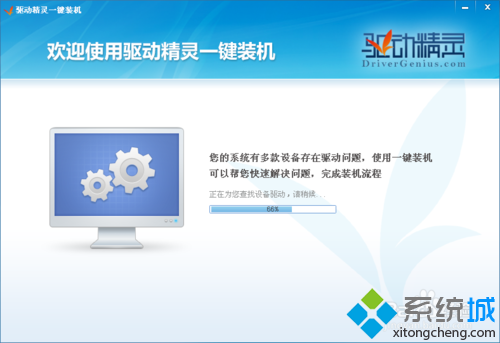 Win7设备管理器(3)