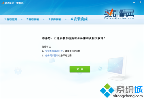 Win7设备管理器(6)