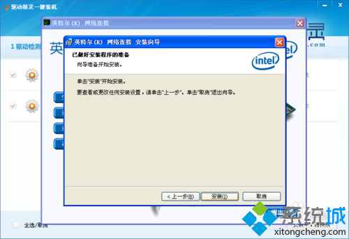 Win7设备管理器(5)