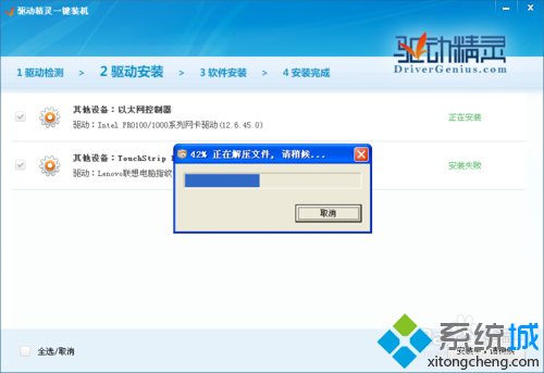 Win7设备管理器(4)