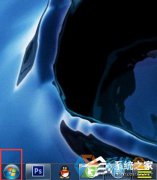 深度技术Win7系统ie浏览器中毒了怎么办