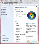 深度技术win7系统共享文件夹通过工作组共享的方法
