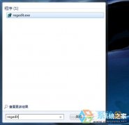新萝卜家园Win7电脑一打开浏览器就死机怎么办