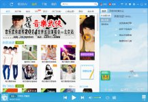 酷我音乐下载歌词的教程
