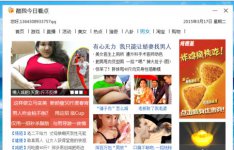 酷我音乐今日看点如何关闭