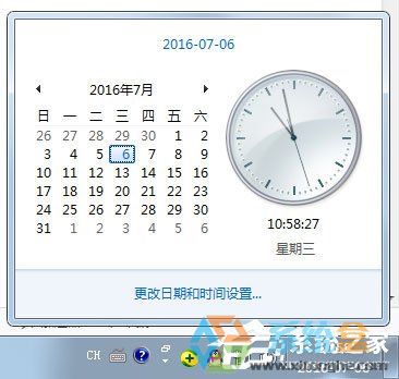 win7系统时间总是不对