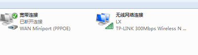 win7系统网络连接不上(1)