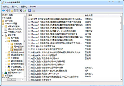 win7系统无法访问工作组如何解决？(1)