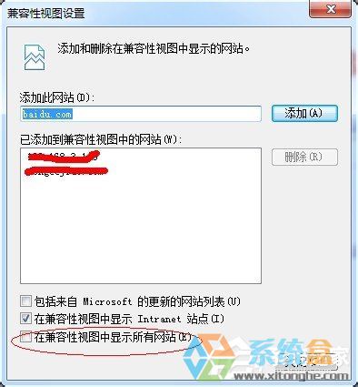 浏览器兼容模式怎么设置(1)