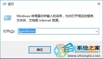 win10组策略设置