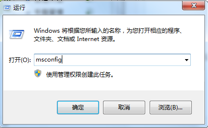 win7系统配置怎么打开(1)