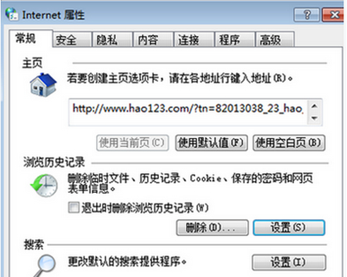 win7网页视频缓存文件在哪里(1)