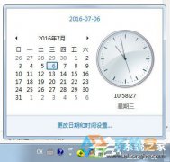 新萝卜家园win7系统时间总是不对的解决技巧
