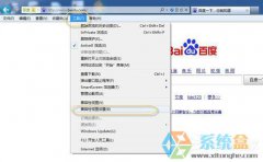 雨林木风Win7系统浏览器兼容模式怎么设置