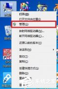 雨林木风Win7系统无线网卡驱动怎么更新