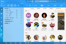 酷狗音乐写真图片如何保存